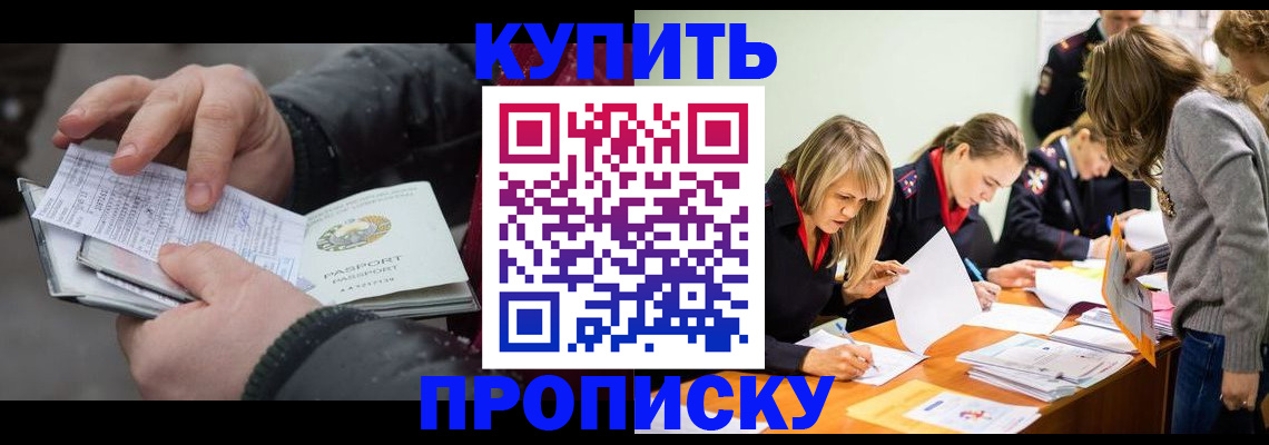 миграционный учет в Печорах